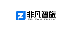 非凡智旅