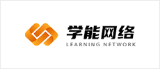 學(xué)能網(wǎng)絡(luò)