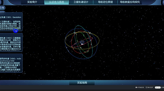 知識(shí)科普