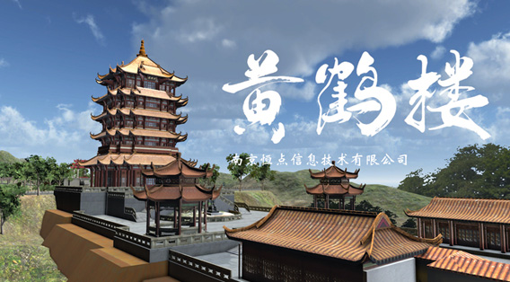 文旅項(xiàng)目展示
