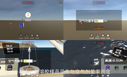早期輻射環(huán)境應(yīng)急監(jiān)測(cè)仿真設(shè)計(jì)